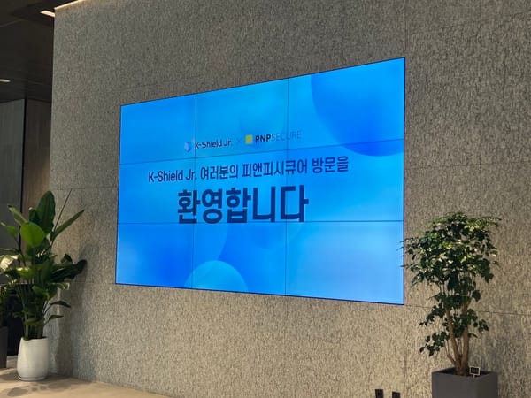 [피앤피시큐어] 케이쉴드주니어 - 미래 사이버 보안 전문 인력의 기업탐방 현장