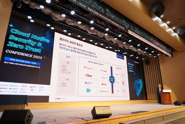[클라우드 보안 컨퍼런스 후기] "제로트러스트 보안, 계정 관리로부터" 피앤피시큐어
