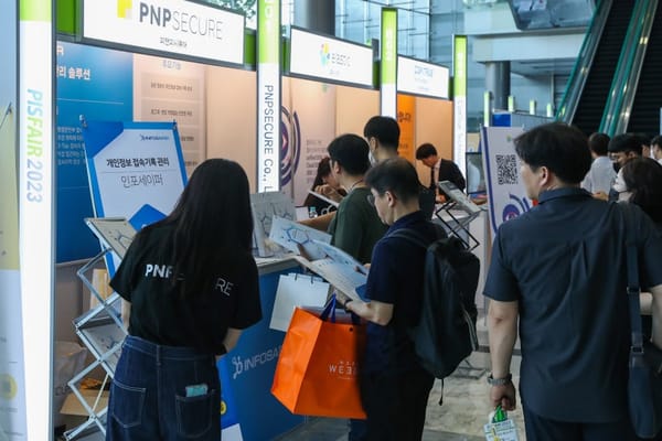 [피앤피시큐어] PIS FAIR 2023 참가 후기 - 뜨거웠던 현장으로 초대합니다