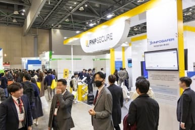 eGISEC 2024 피앤피시큐어 부스 및 콘퍼런스 참가 현장을 만나보세요! [현장 스케치]