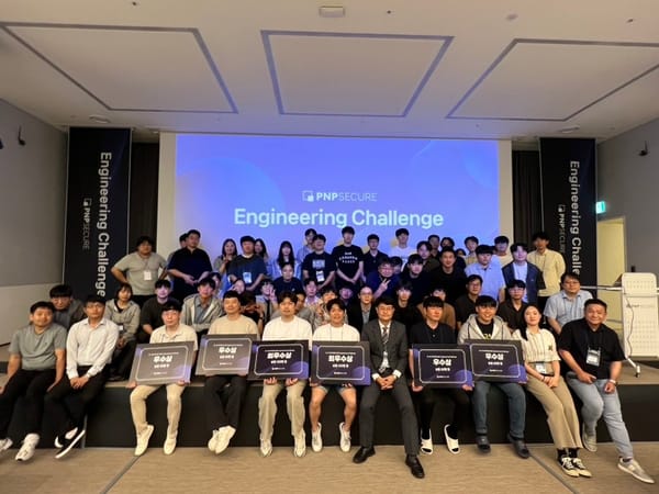 피앤피시큐어, 엔지니어링 챌린지 개최…기술 역량·동반관계 강화 장 마련